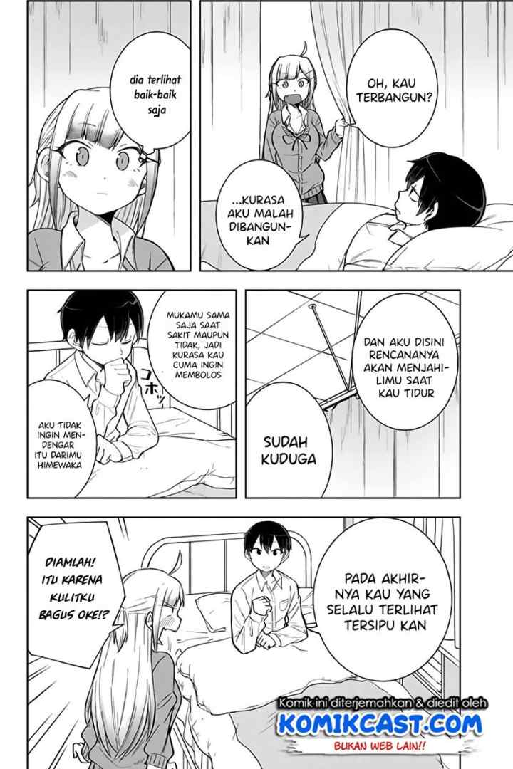 Doujima-kun ha doujinai chapter 8 halaman 5