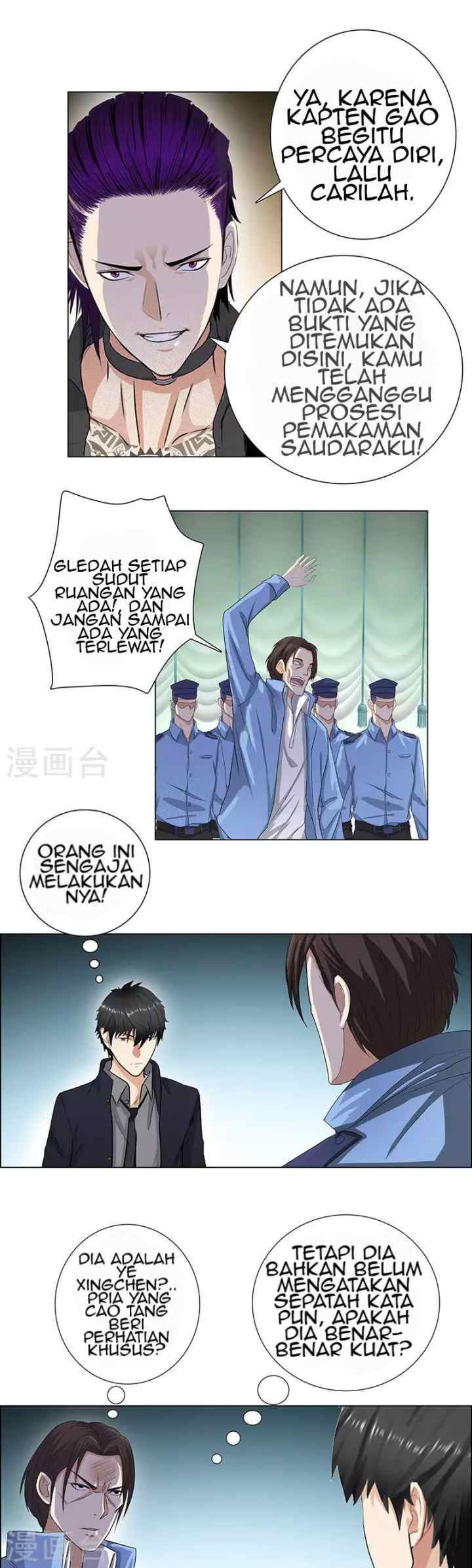 Master University chapter 74 halaman 6