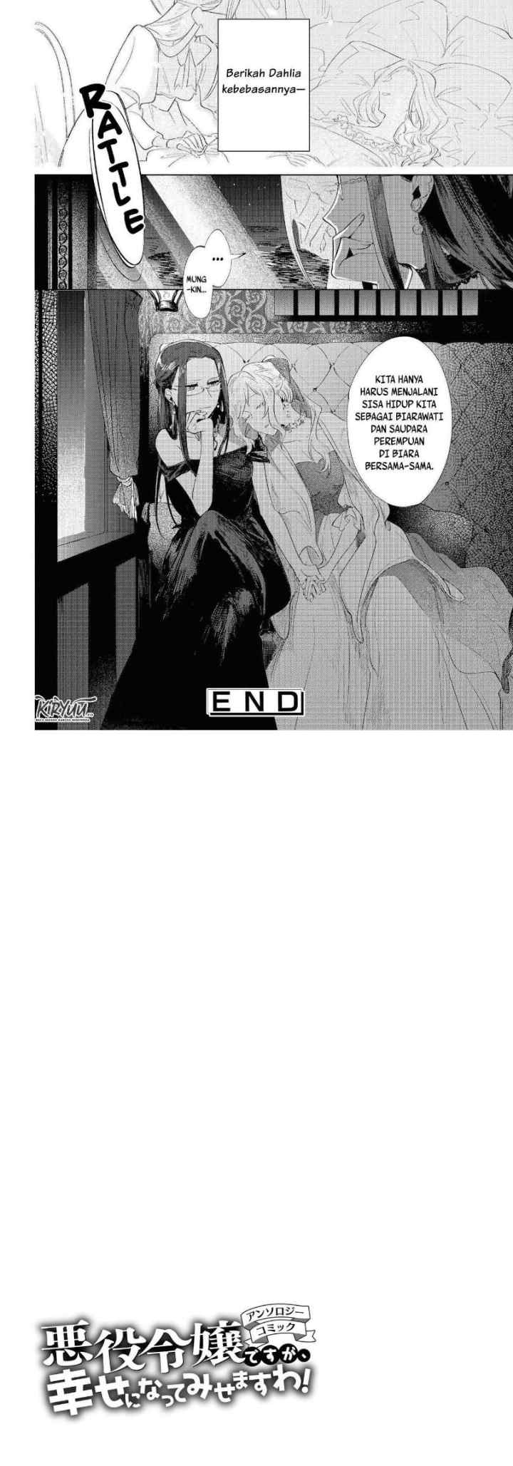 Though I May Be a Villainess, I'll Show You I Can Obtain Happiness! chapter 2 halaman 16