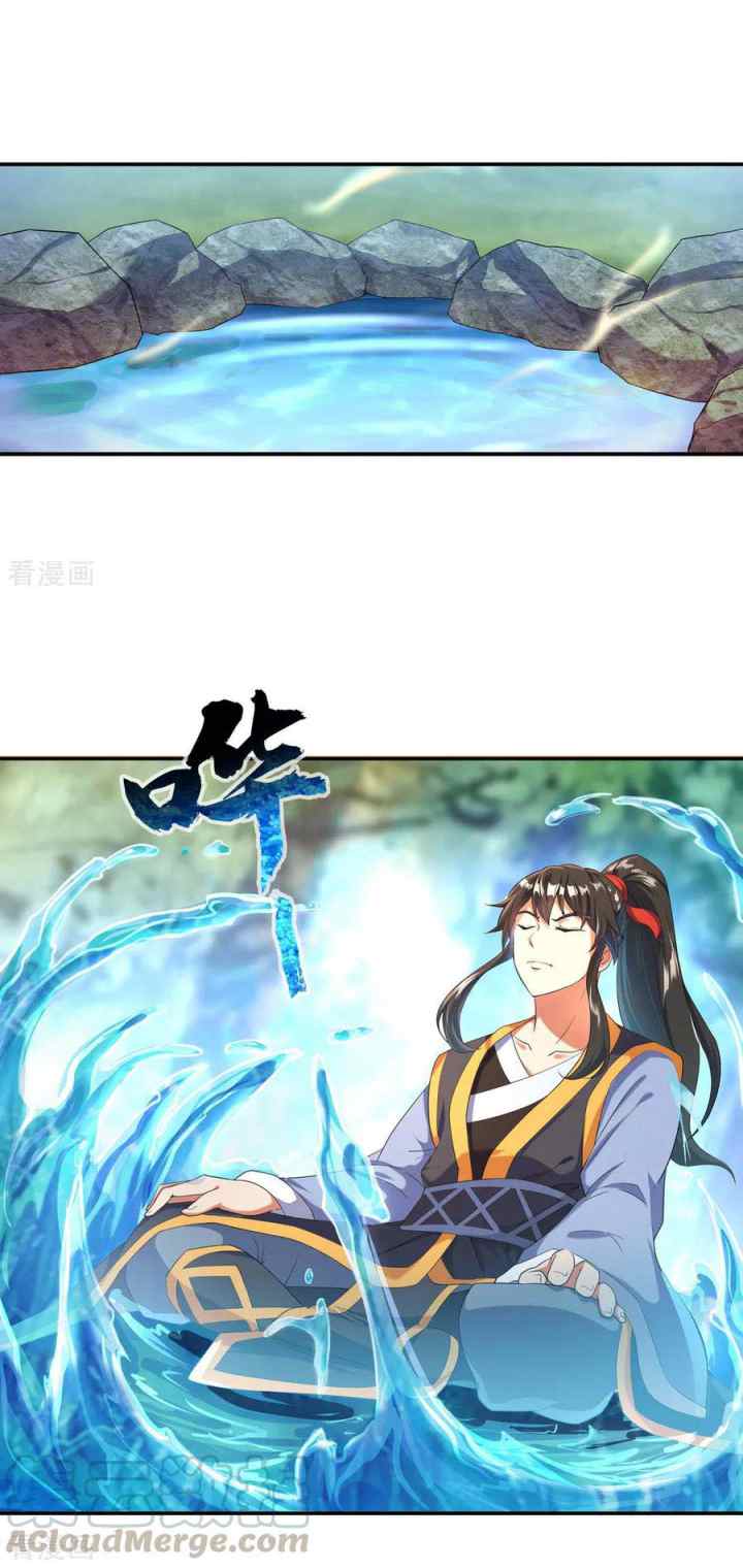 Peerless Soul (Peerless Battle Spirit) chapter 12 halaman 4