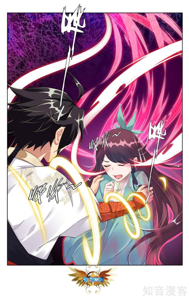 Reborn of War God chapter 38 halaman 13