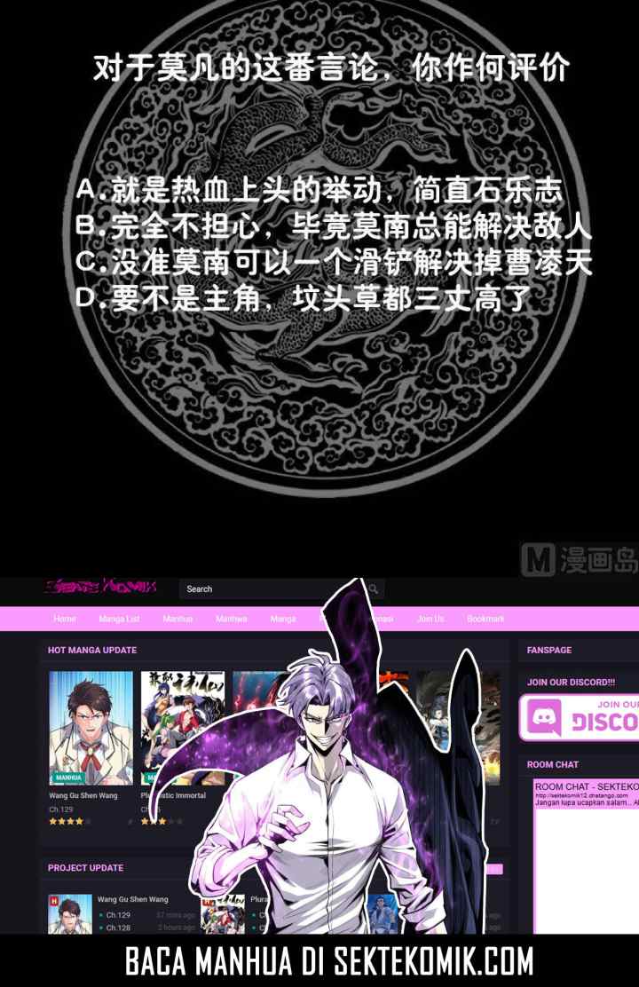 I Have a Dragon on My Body chapter 263 halaman 16