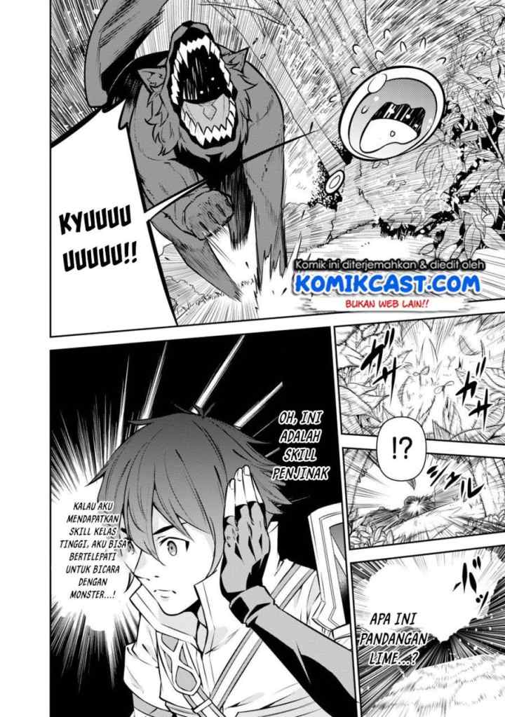 Shijou Saikyou no Mahou Kenshi, F Rank Boukensha ni Tensei Suru chapter 12 halaman 5