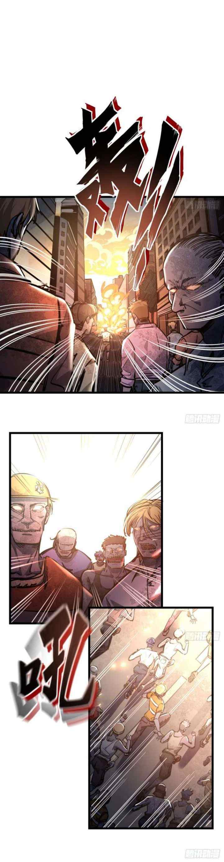 Unlock 99 Heroine of the Last Day chapter 13 halaman 10