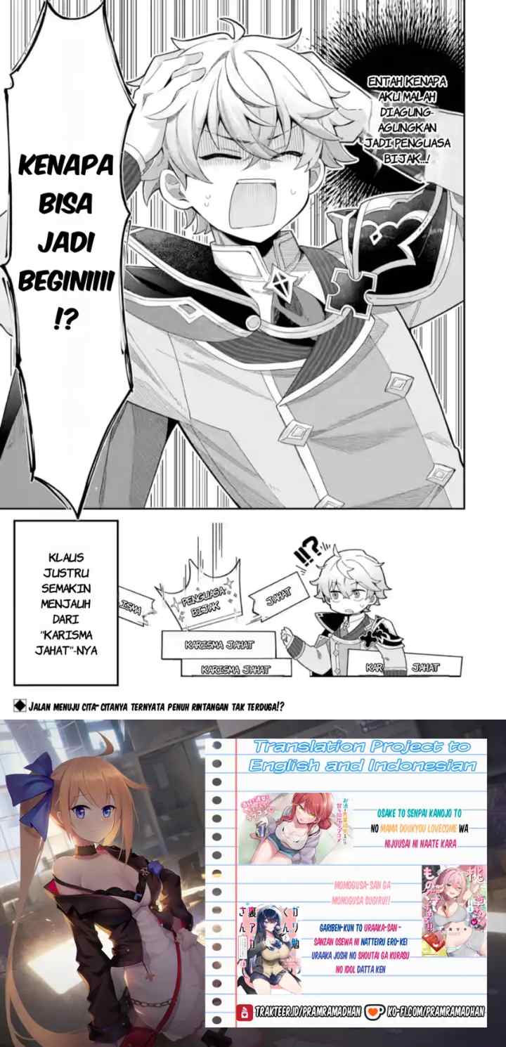 Game Sekai no mobu akuyaku ni tensei shita node Last bos wo mezashite mita chapter 1 halaman 18