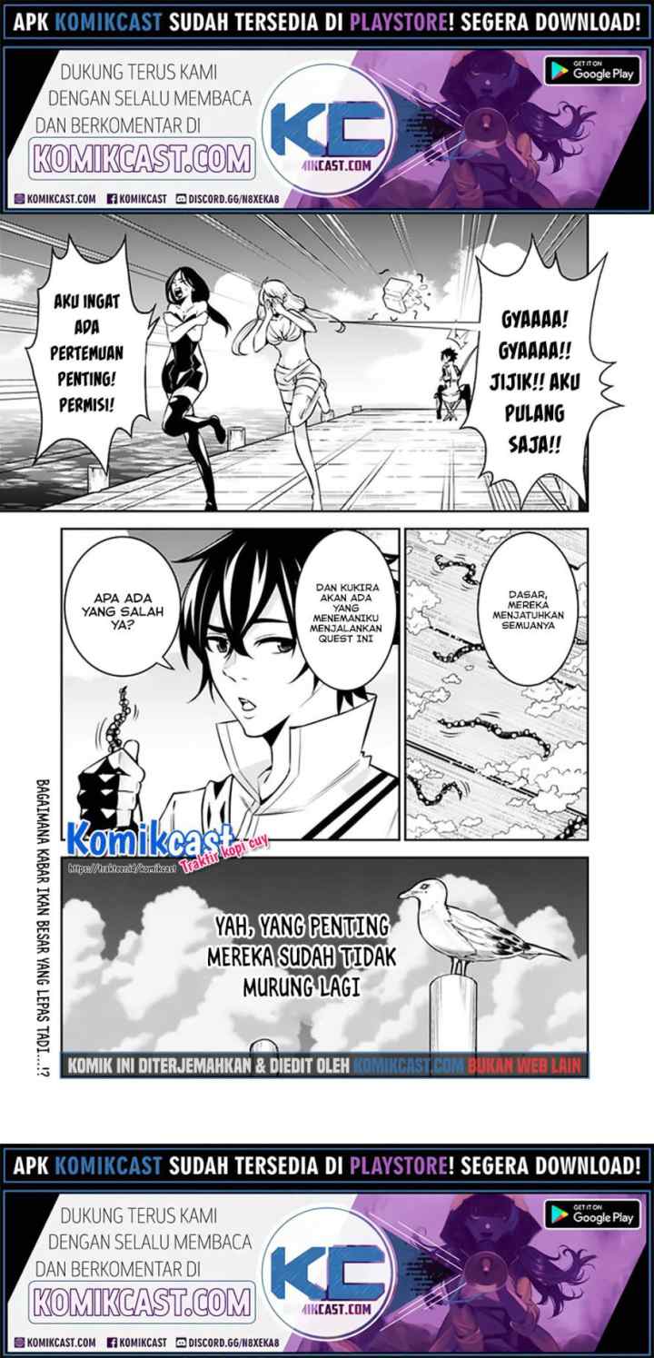 Shijou Saikyou no Mahou Kenshi, F Rank Boukensha ni Tensei Suru chapter 26 halaman 16