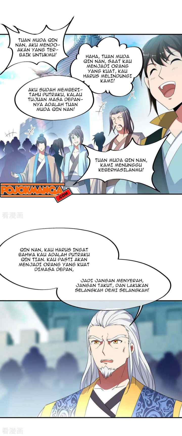 Peerless Soul (Peerless Battle Spirit) chapter 45 halaman 5