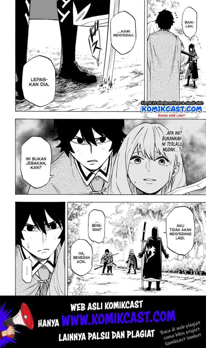 Nito no Taidana Isekai Shoukougun: Saijaku Shoku chapter 4.1 halaman 11