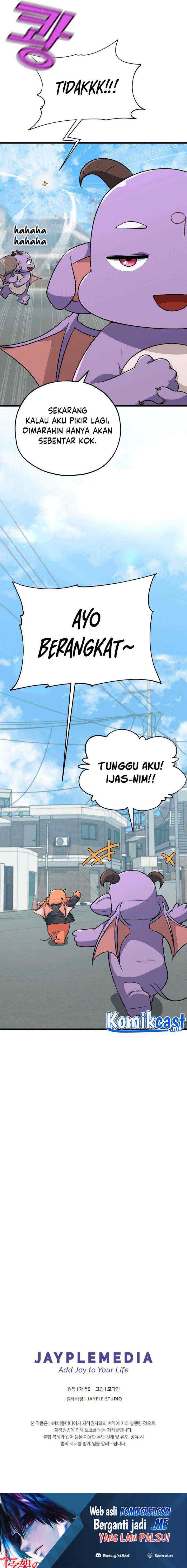 My Dad Is Too Strong chapter 88 halaman 17