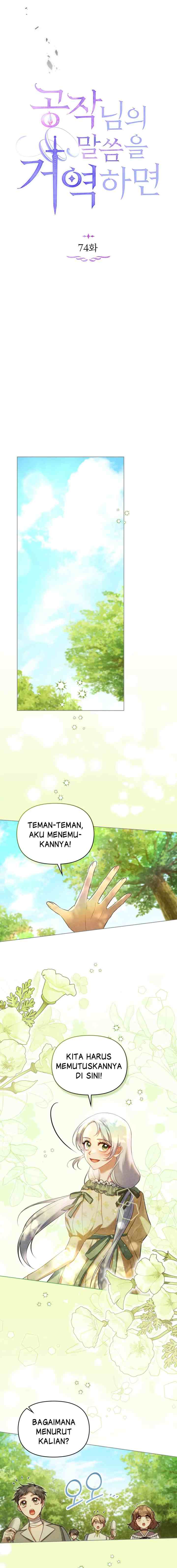 Disobey The Duke If You Dare chapter 74 halaman 5