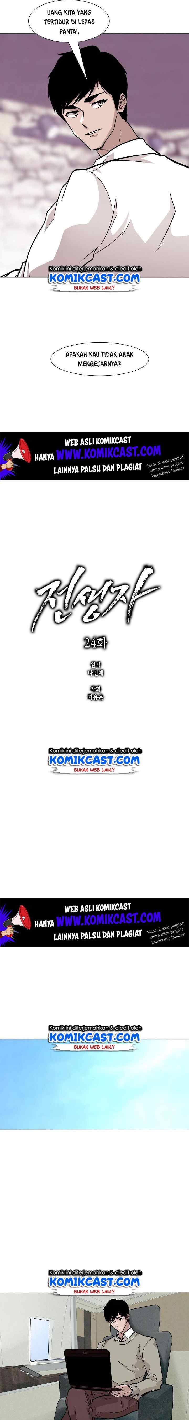 Past Life Regressor chapter 24 halaman 7