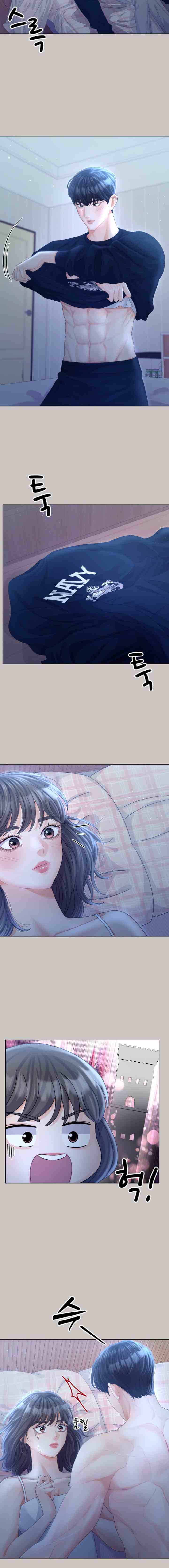 Purely Roommates chapter 56 halaman 5