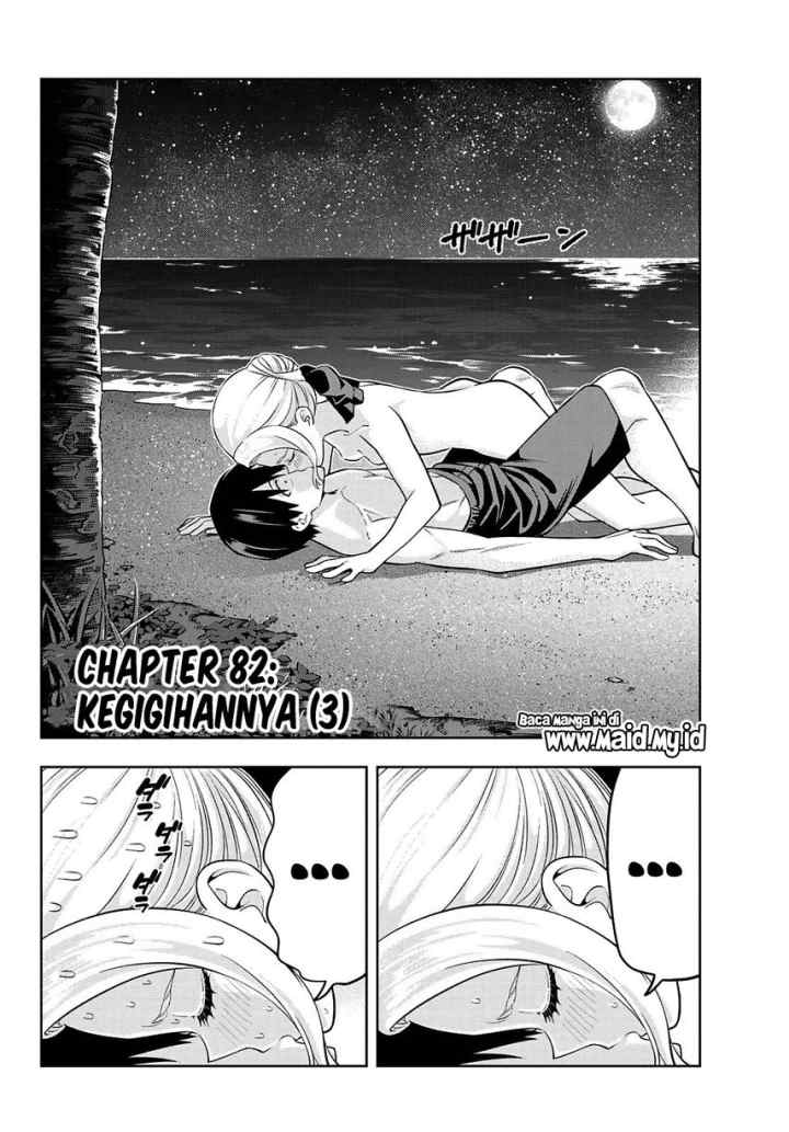 Kanojo mo Kanojo chapter 82 halaman 4