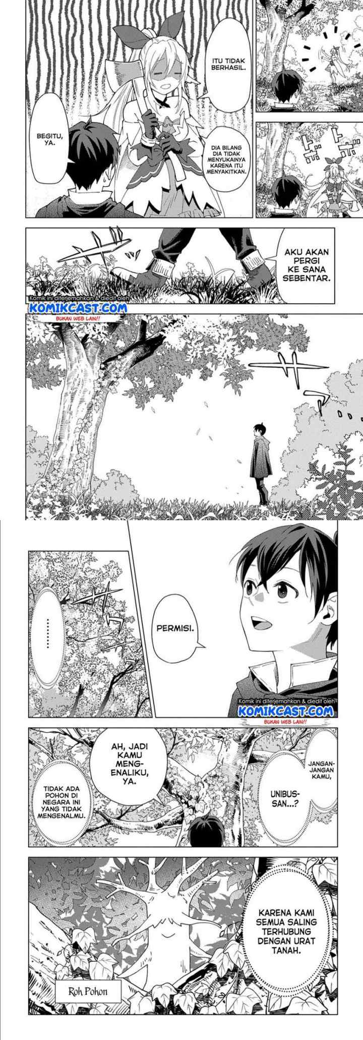 Muno to Yobareta chapter 2 halaman 5