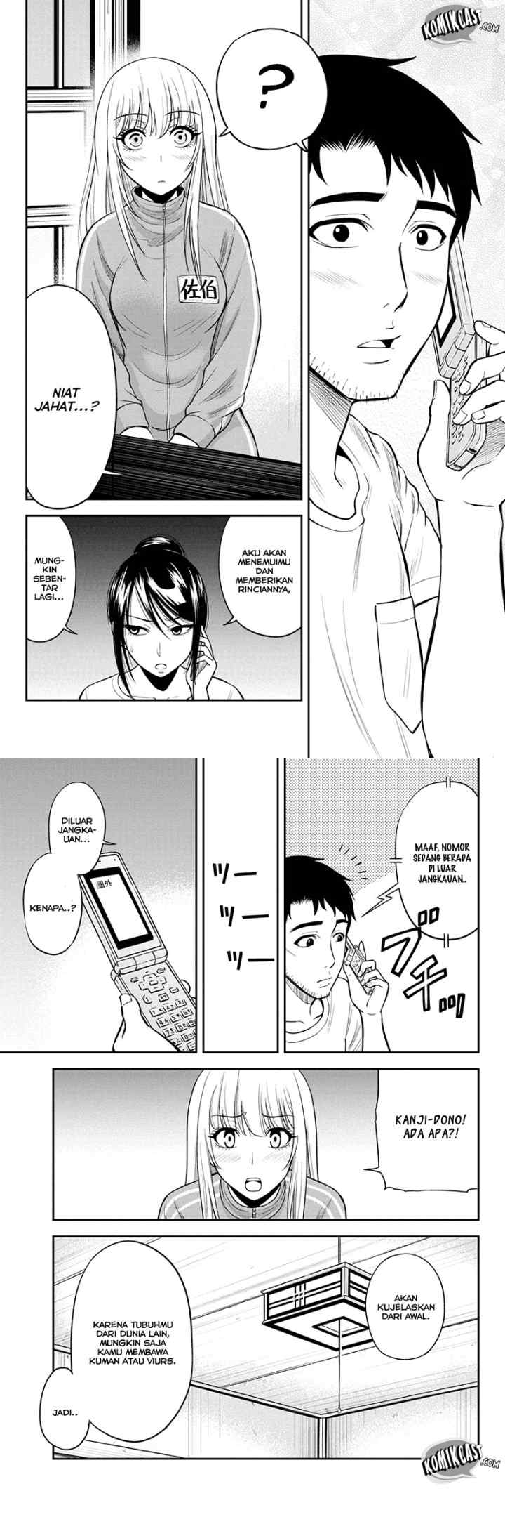 Orenchi ni Kita Onna Kishi to Inakagurashi Surukotoninatta Ken chapter 17 halaman 4
