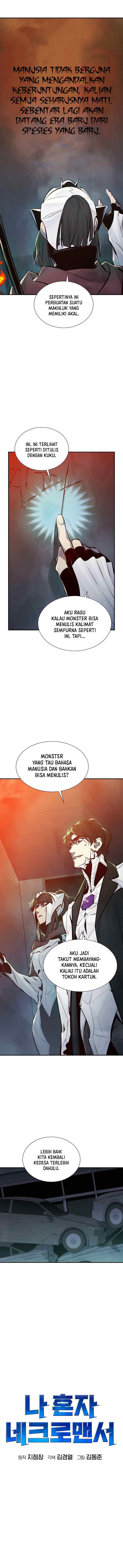Alone Necromancer chapter 40 halaman 6