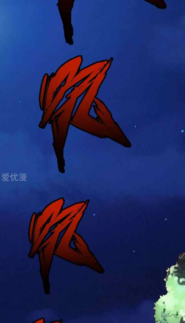 Xianwu Dizun chapter 128 halaman 13