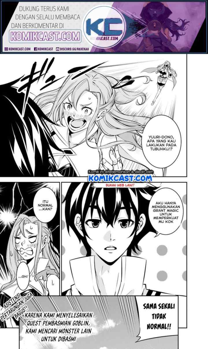 Shijou Saikyou no Mahou Kenshi, F Rank Boukensha ni Tensei Suru chapter 22 halaman 16