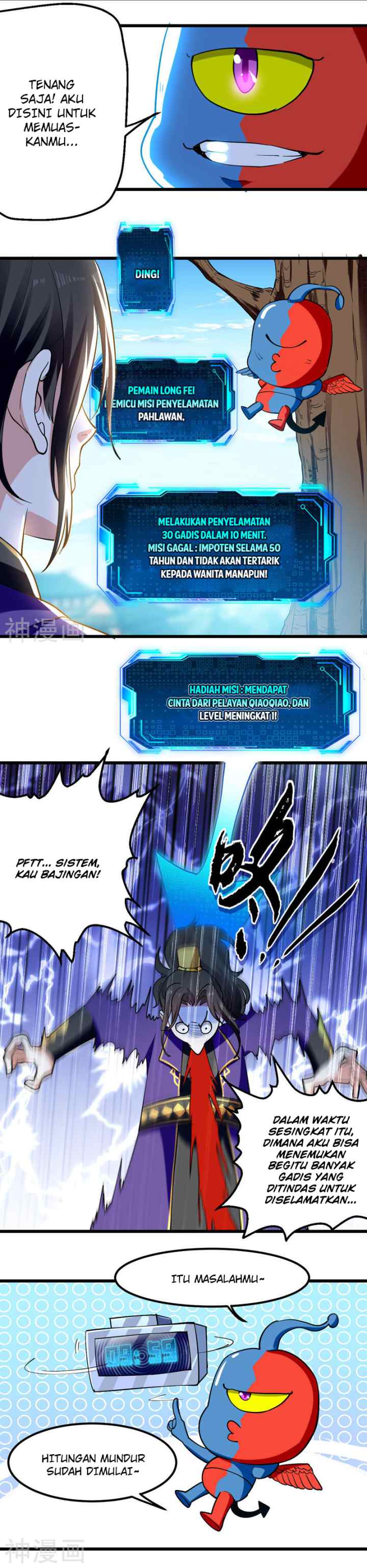 I Am Crazy Upgrade chapter 4 halaman 4