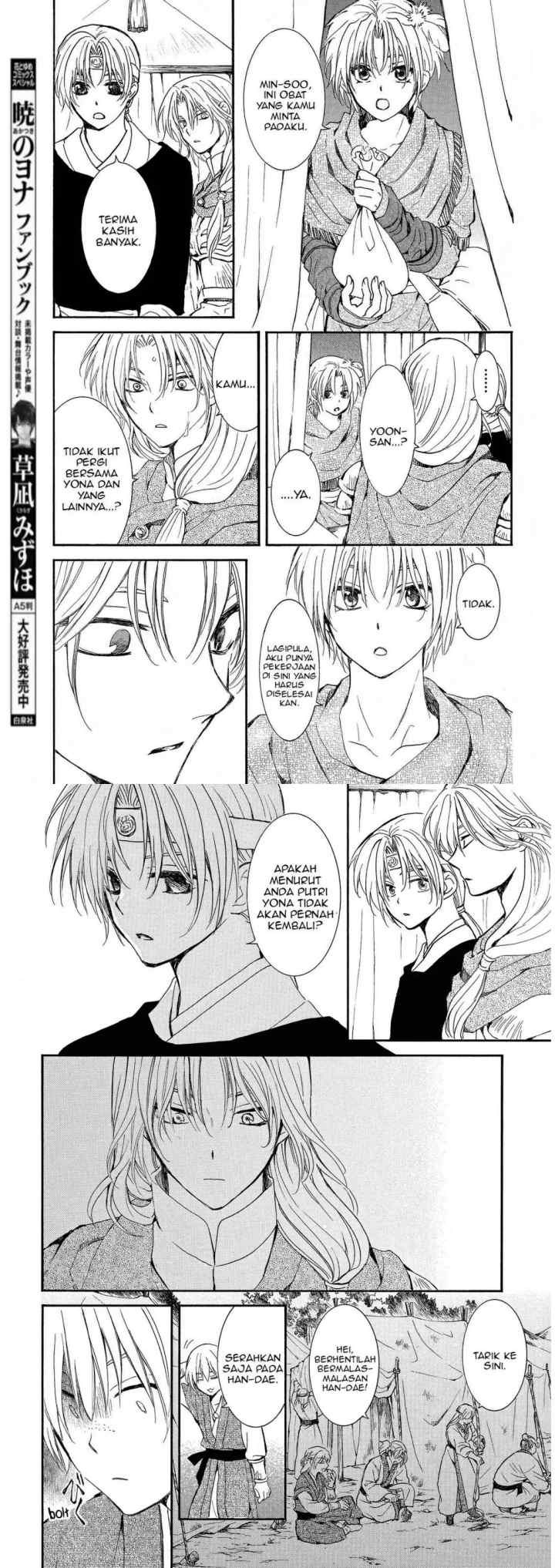 Yona of the Dawn chapter 247 halaman 14