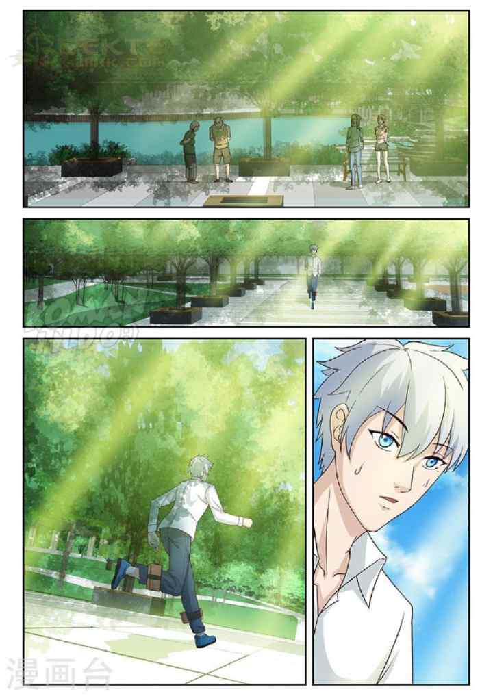 Rebirth Self Cultivation chapter 21 halaman 4