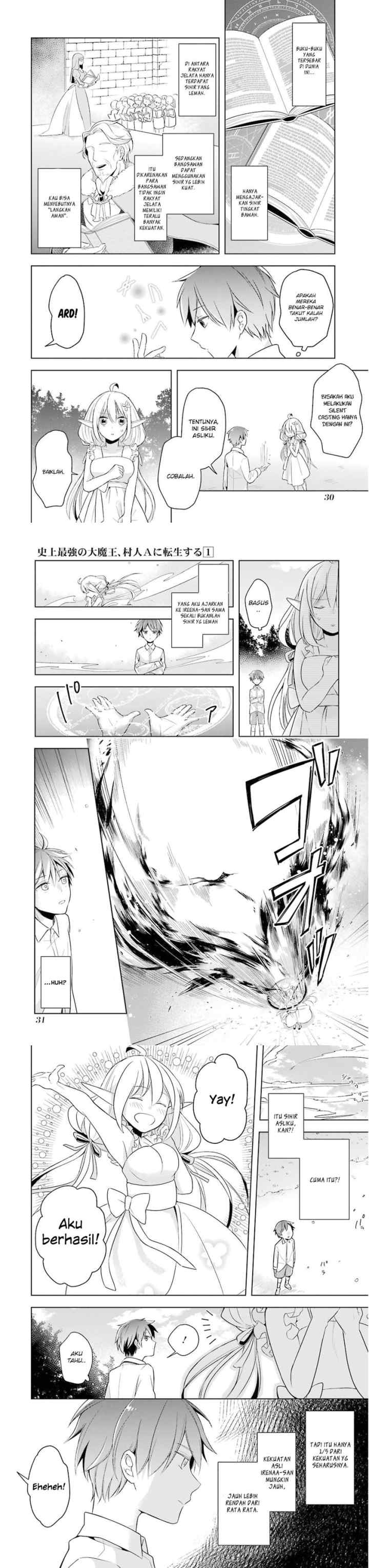 Shijou Saikyou no Daimaou, Murabito A ni Tensei suru chapter 1 halaman 11
