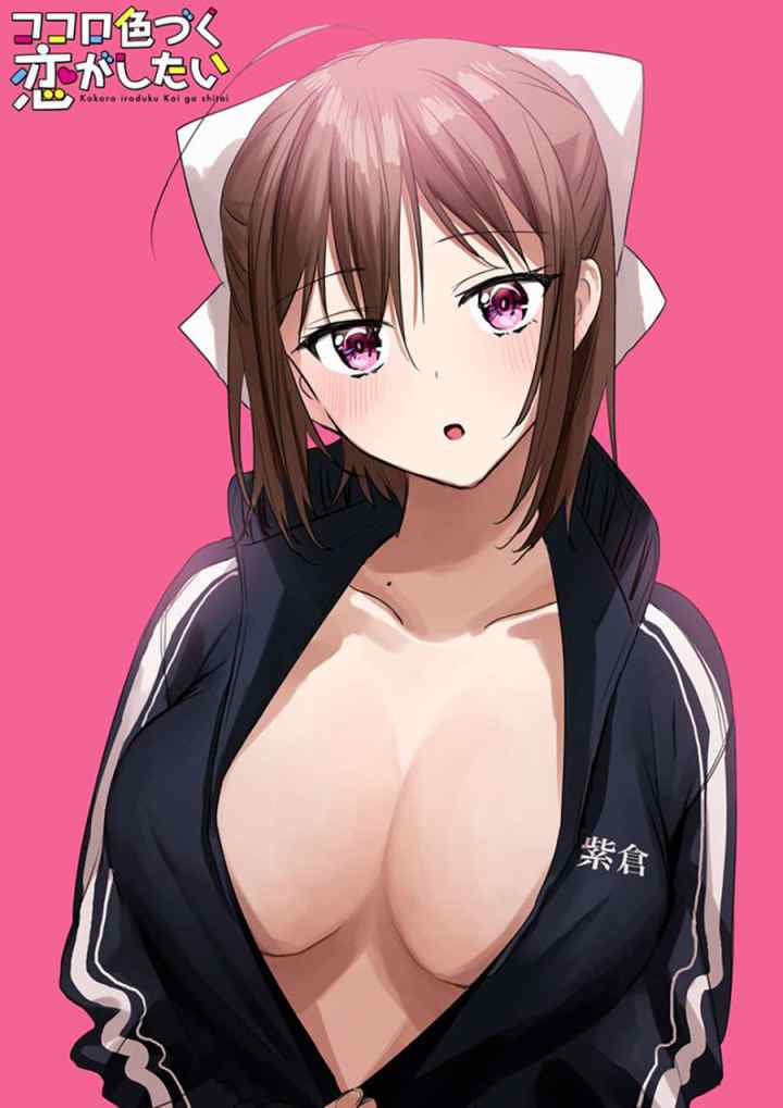 Kokoro Irozuku Koi ga Shitai chapter 7 halaman 6