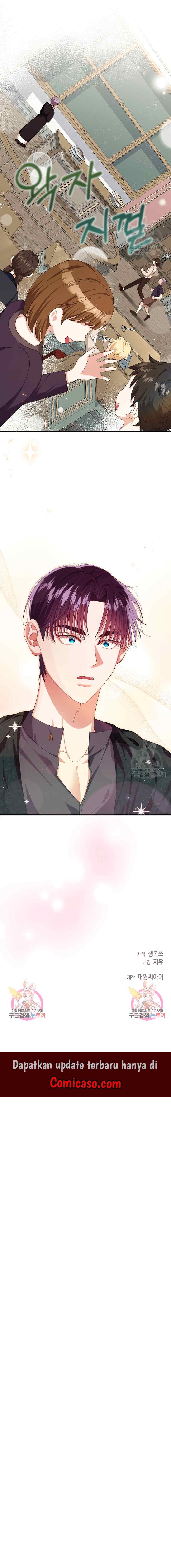For a Princess chapter 10 halaman 16