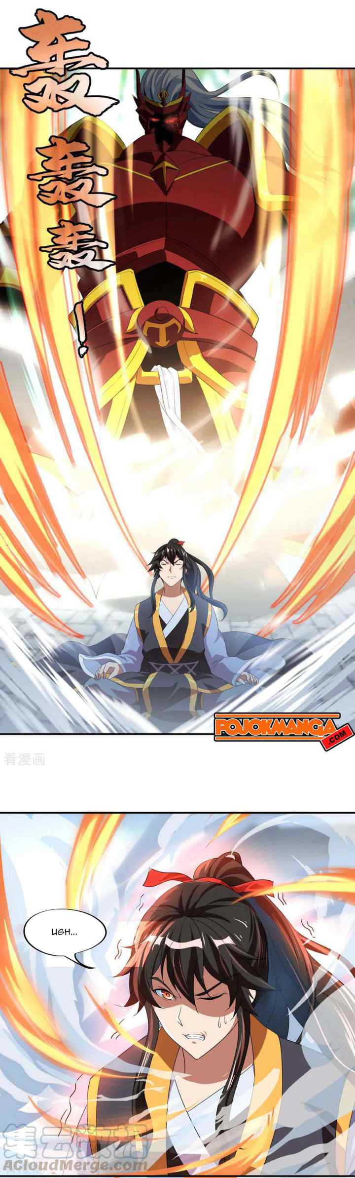 Peerless Soul (Peerless Battle Spirit) chapter 27 halaman 4