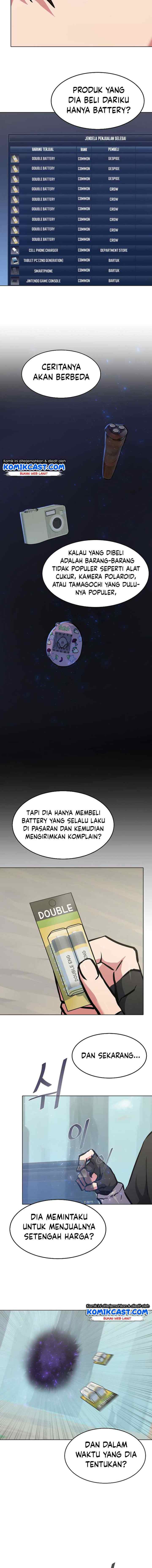 Level 1 Player chapter 25 halaman 14