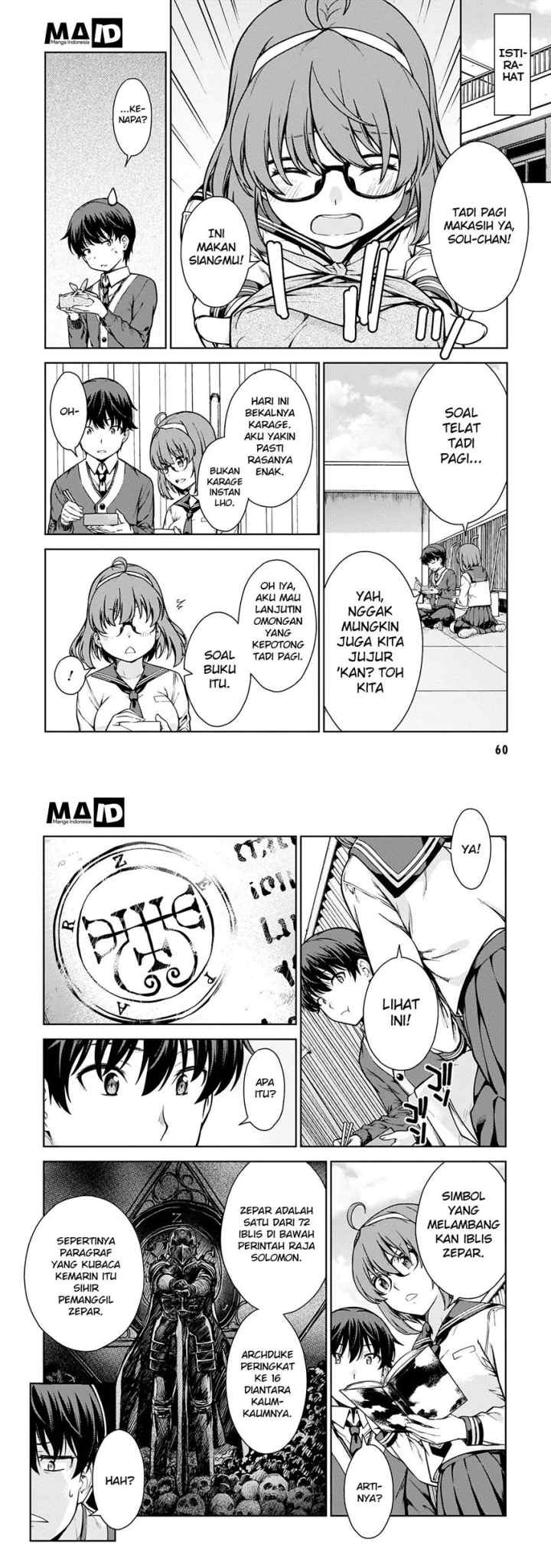 Lust Geass chapter 2 halaman 12
