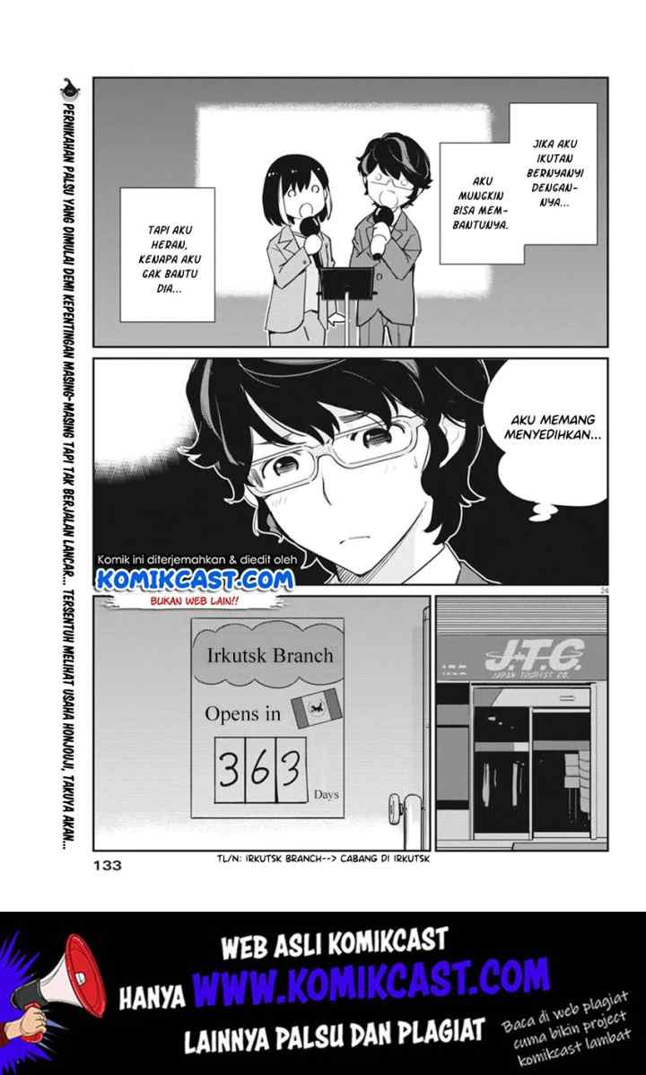 Kekkon Surutte, Hontou desu ka? chapter 3 halaman 13