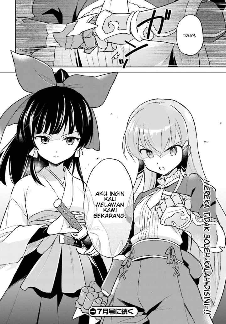 Isekai wa Smartphone to Tomo ni chapter 31 halaman 12
