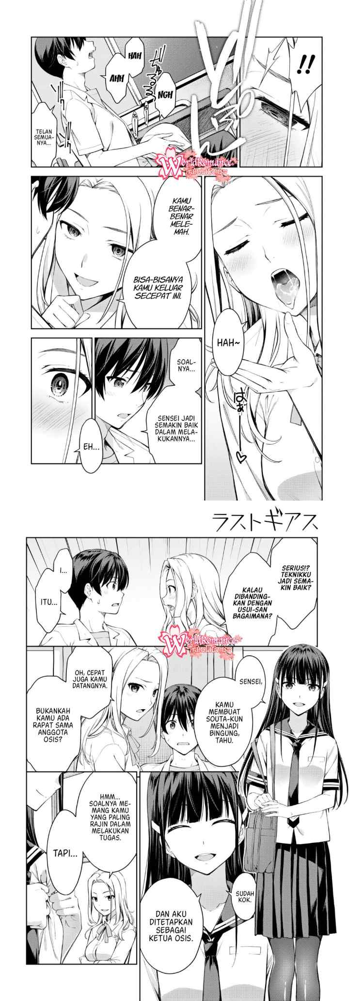Lust Geass chapter 27 halaman 8
