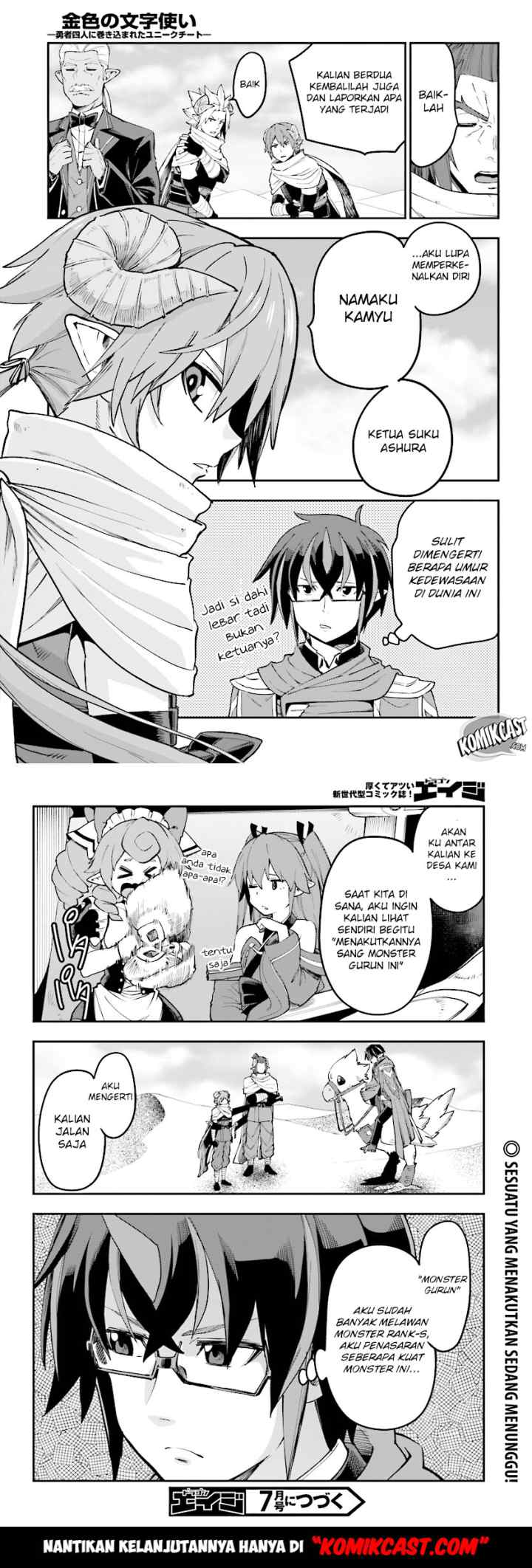 Konjiki no Moji Tsukai: Yuusha Yonin ni Makikomareta Unique Cheat chapter 41 halaman 13