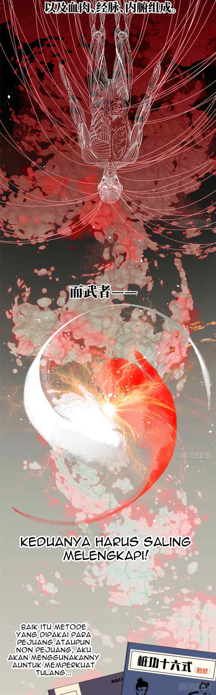 Global Gao Wu chapter 13 halaman 4