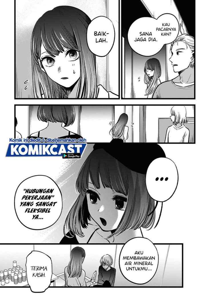 Oshi no Ko chapter 51 halaman 5