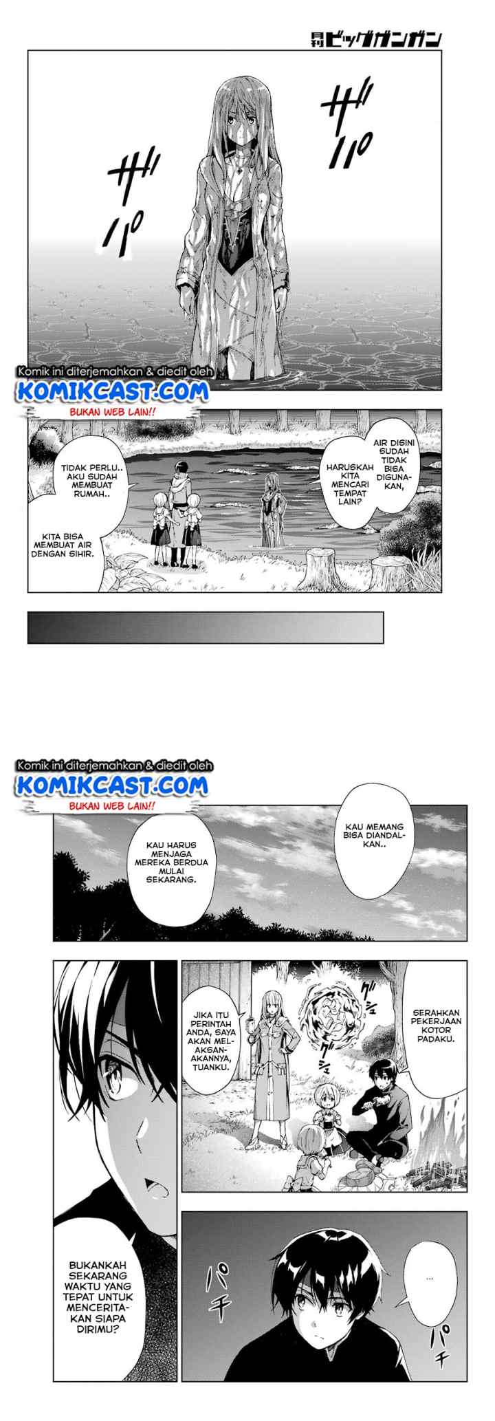 The Swordsman Called the Countless Swords' Sorcerer chapter 12 halaman 11