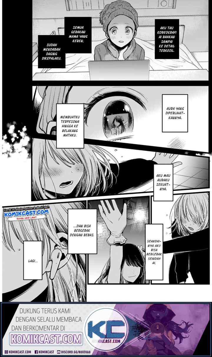 Oshi no Ko chapter 7 halaman 17