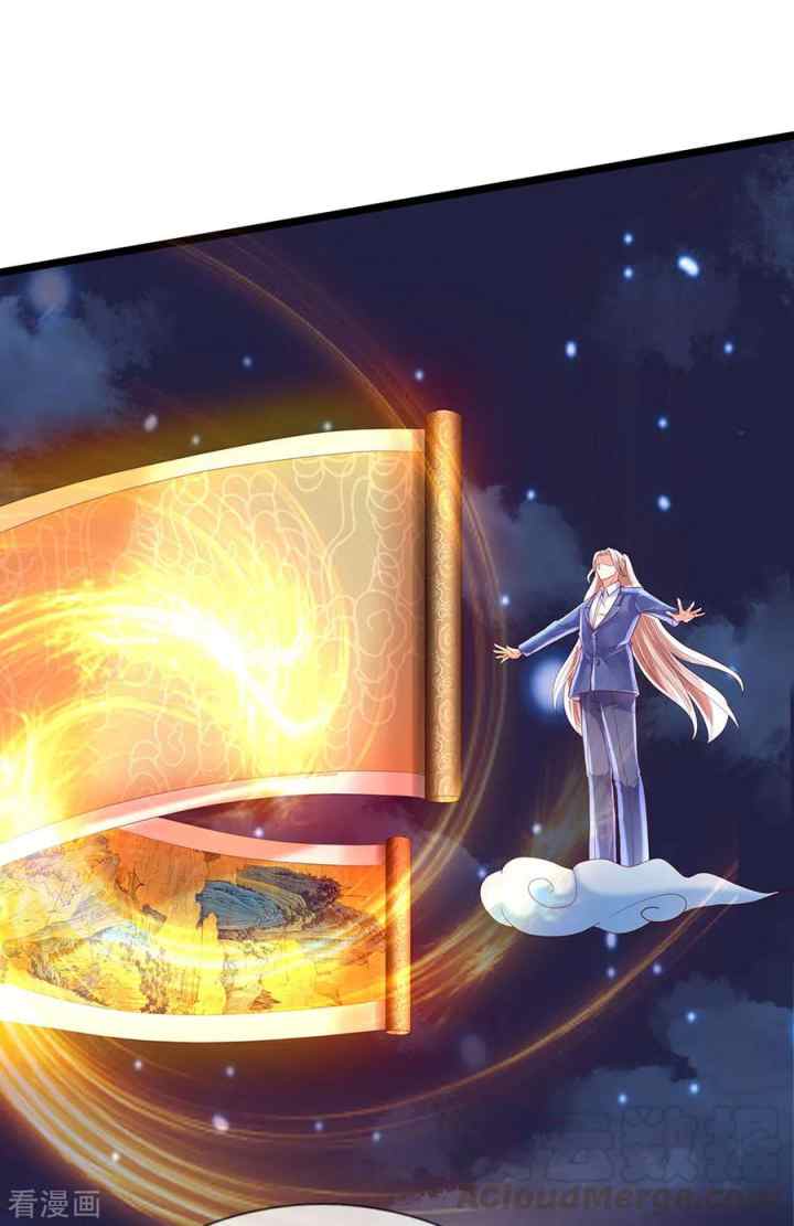 Immortal Daddy Xianzun chapter 120 halaman 14