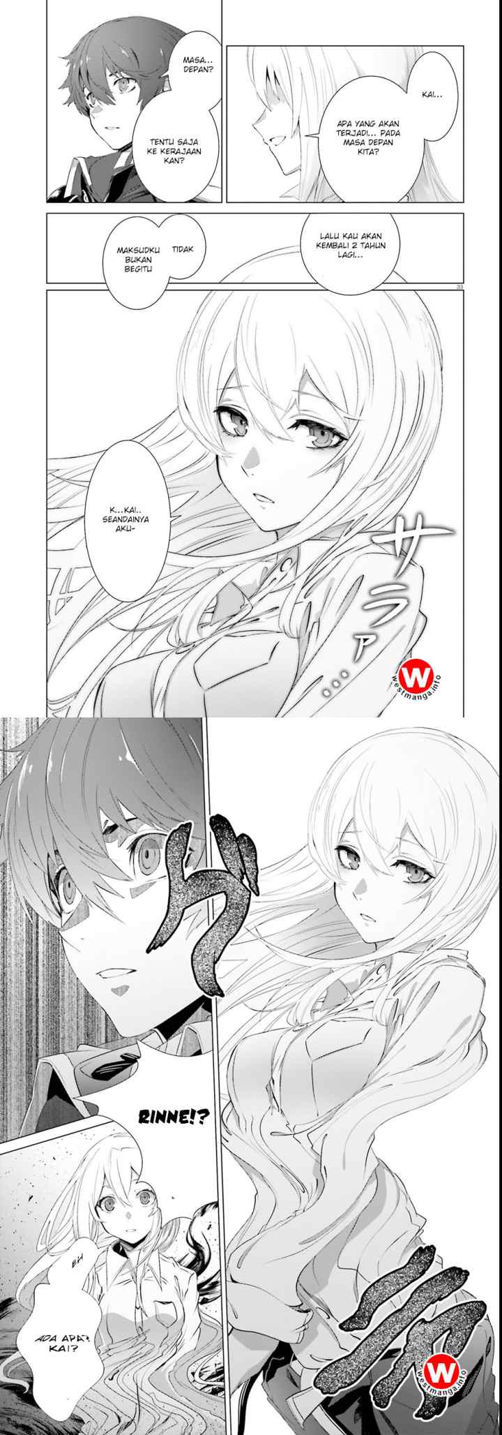 Naze Boku no Sekai wo Daremo Oboeteinai no ka? chapter 1 halaman 17