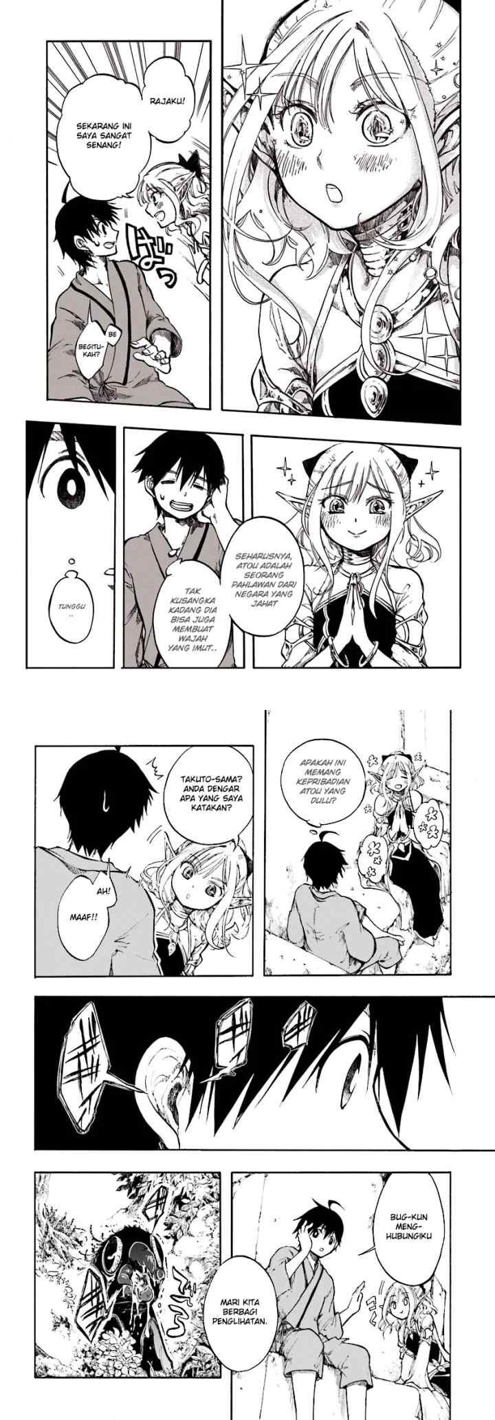 Isekai Apocalypse MYNOGHRA chapter 1 halaman 16