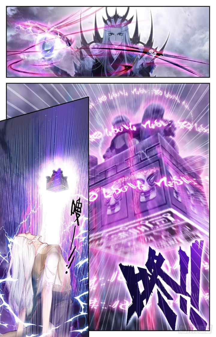 The Heaven's List chapter 4.5 halaman 10