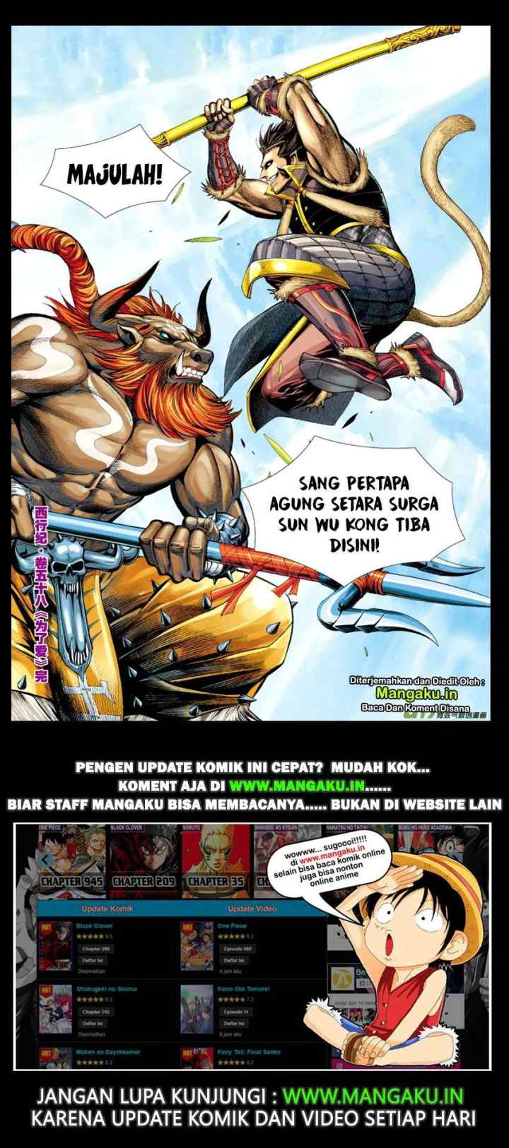Journey to the West chapter 58 halaman 17