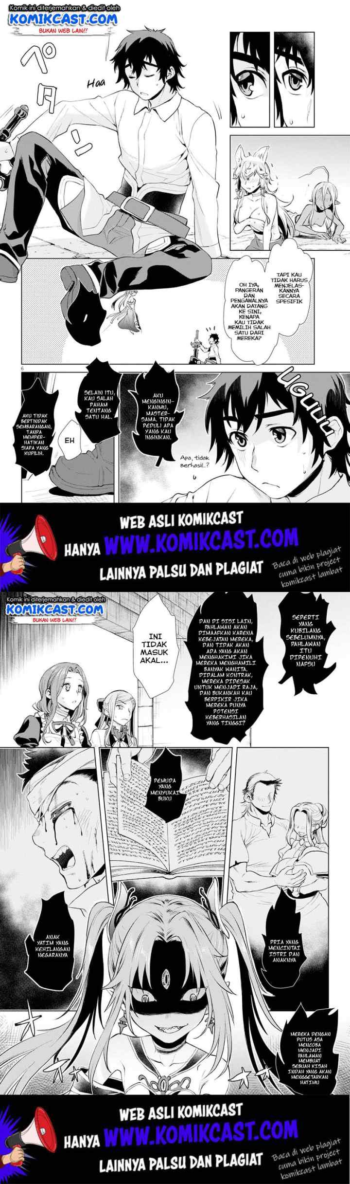 Isekai de Skill wo Kaitai shitara Cheat na Yome ga Zoushoku Shimashita: Gainen Kousa no Structure chapter 22 halaman 4