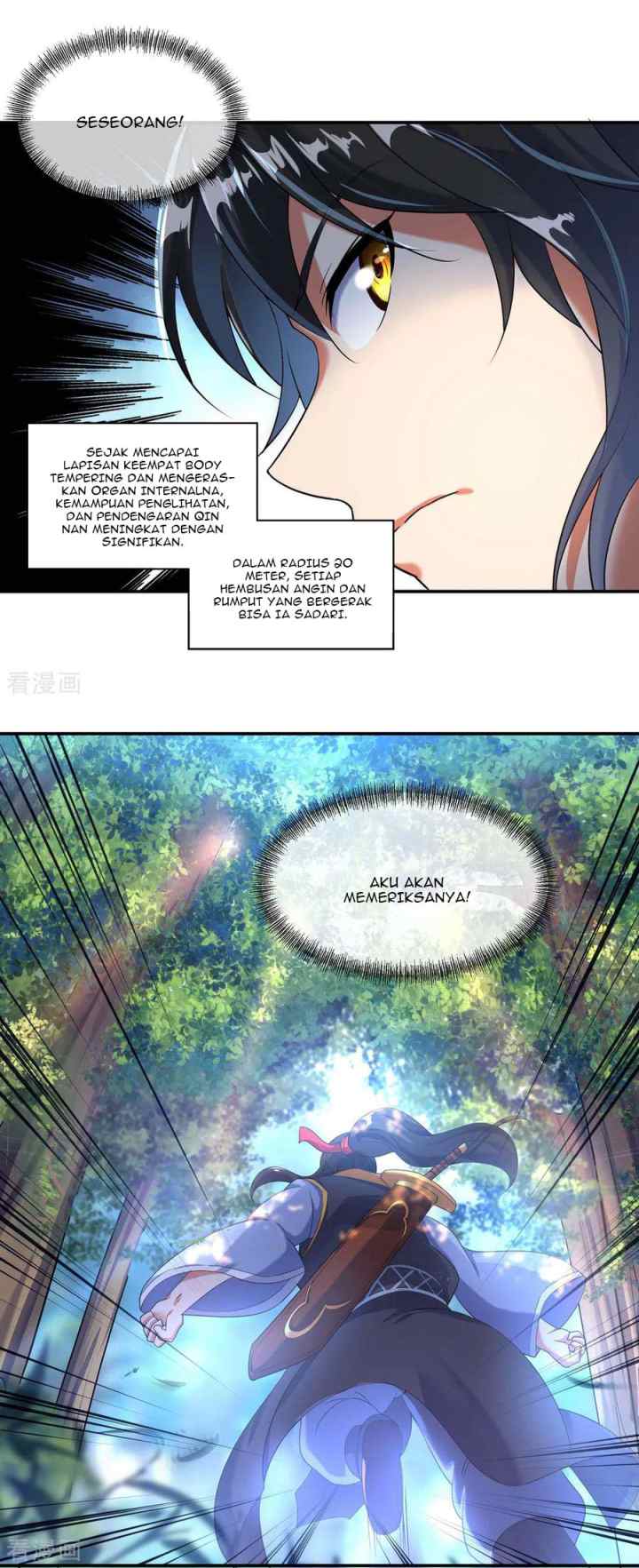 Peerless Soul (Peerless Battle Spirit) chapter 13 halaman 5