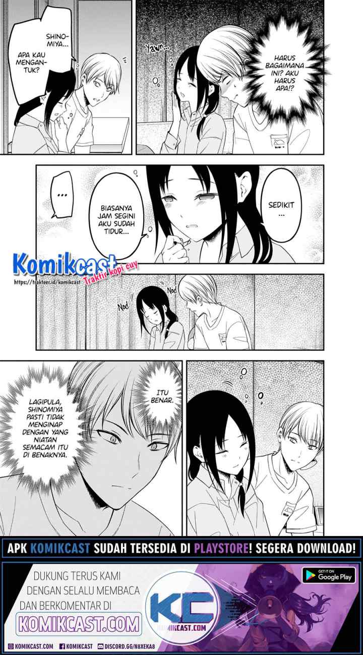 Kaguya-sama wa Kokurasetai: Tensai-tachi no Renai Zunousen chapter 219 halaman 16