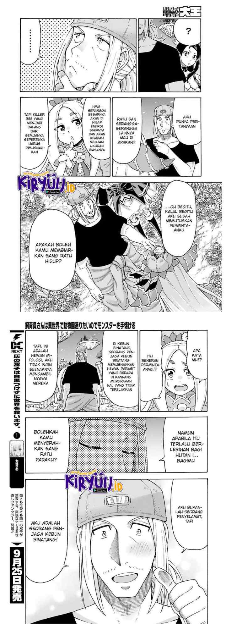 Shiikuin-san wa Isekai de Doubutsuen Tsukuritainode Monsutaa wo Tenazukeru chapter 8 halaman 10
