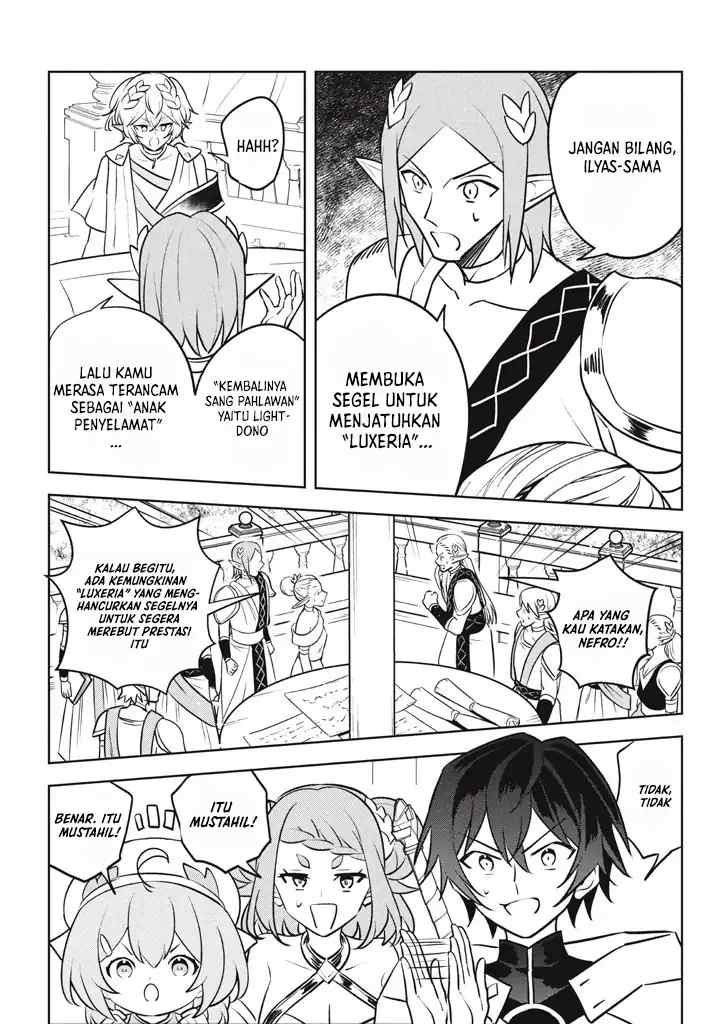 Hazure Sukiru chapter 29.2 halaman 4