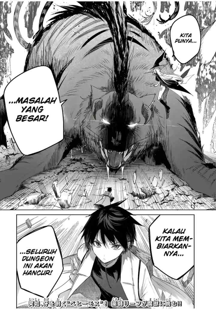 Henkyou no Yakushi, Miyako de S Rank Boukensha to naru chapter 33 halaman 18